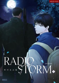 Cover Art for Radio Storm