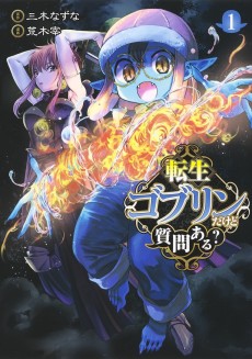 Cover Art for Tensei Goblin Dakedo Shitsumon Aru?