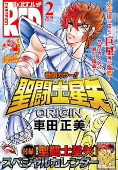 Cover Art for Saint Seiya: Origin