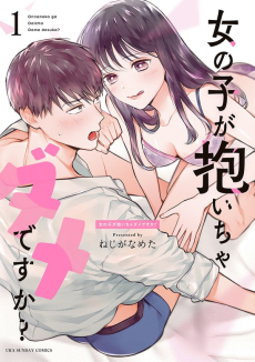 Cover Art for Onnanoko ga Daicha Dame desu ka?