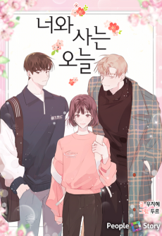 Cover Art for Neowa Saneun Oneul