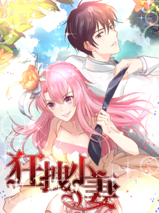 Cover Art for Kuang Zhuai Xiao Qi