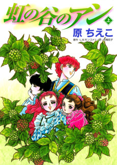 Cover Art for Niji no Tani no Anne