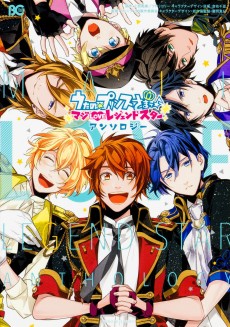 Uta no☆Prince-sama♪ Maji LOVE Legend Star