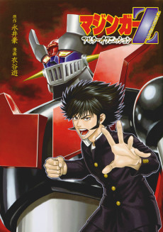 Cover Art for Mazinger Z: Alter Ignition