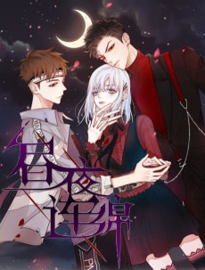 Cover Art for Zhouye Lianmian