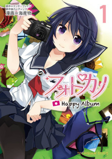 Cover Art for Photokano: Happy Album