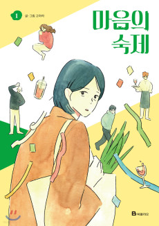 Cover Art for Maeumui Sugje