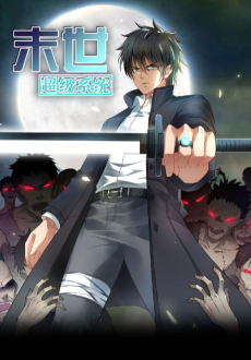 Cover Art for Moshi Chaoji Xitong