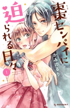 Cover Art for Natsume-senpai ni Semarareru Hibi