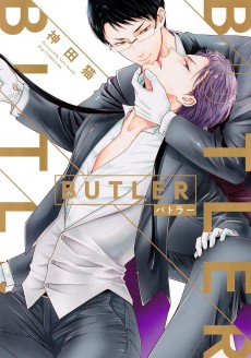 Cover Art for Butler