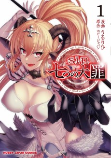Cover Art for sin: Nanatsu no Taizai