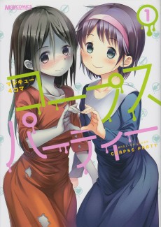 Cover Art for Magi-Cu 4-koma: Corpse Party 