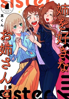 Cover Art for Ane wo Suki na Onee-san to