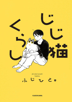 Cover Art for Jiji Neko Kurashi