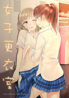 Cover Art for Joshi Kouishitsu