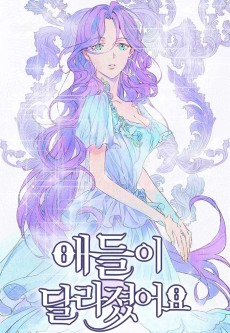 Cover Art for Aedeuri Dallajyeosseoyo