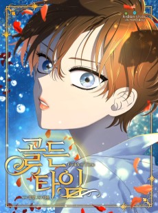 Cover Art for Golden Time