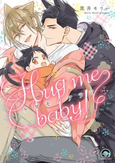 Cover Art for Kedamono Arashi: Hug Me Baby!
