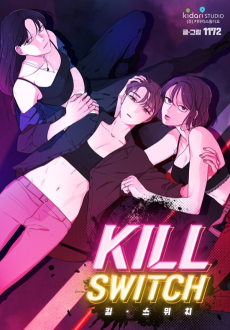 Cover Art for Kill Switch