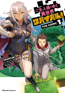 Cover Art for Goshujin-sama to Yuku Isekai Survival! THE COMIC