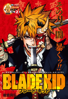 Cover Art for BLADE KID