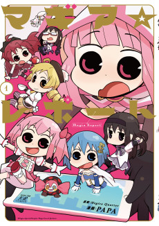 Cover Art for Magia☆Report