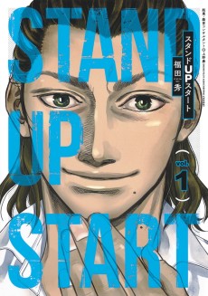 Cover Art for Stand UP Start