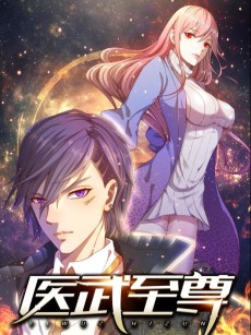 Cover Art for Yi Wu Zhizun