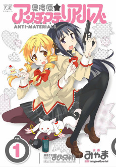 Cover Art for Mitakihara☆Anti-Materials