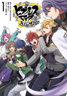 Cover Art for Hypnosis Mic: Division Rap Battle - side F.P & M+