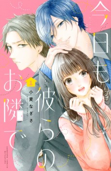 Cover Art for Kyou mo, Karera no Otonari de