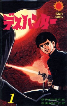 Cover Art for Death Hunter