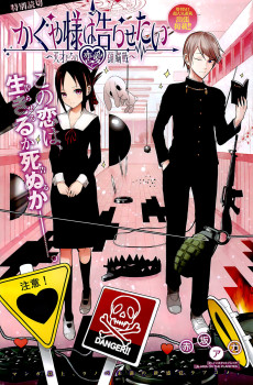 Kaguya-sama wa Kokurasetai: Tensaitachi no Renai Zunousen