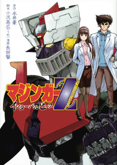 Cover Art for Mazinger Z: Interval Peace