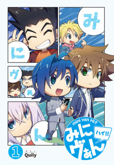 Cover Art for Mini Vanguard High!!