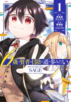 Cover Art for 6-sai no Kenja wa Hikage no Michi wo Ayumitai