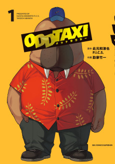 Cover Art for Odd Taxi