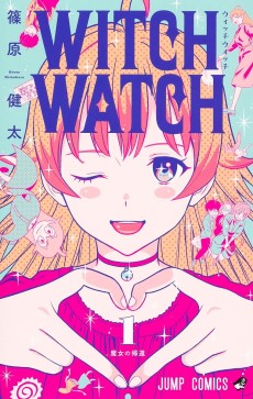 Cover Art for Witch Watch