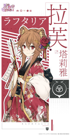 Cover Art for Dun Zhi Yongzhe Cheng Minglu: Shouyou - Si Ge Manhua