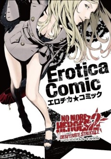 Cover Art for NO MORE HEROES 2: Erotica★Comic