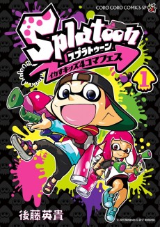 Cover Art for Splatoon Ikasu Kids 4-koma Fest