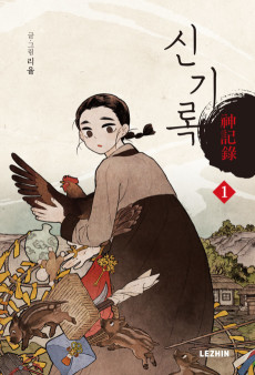 Cover Art for Singirok