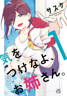 Cover Art for Ki wo Tsuke na yo, Onee-san.