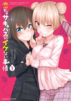 Cover Art for Koisuru Succubus no Ikenai Jijou