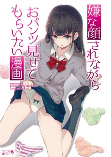 Cover Art for Iya na Kao Sare Nagara wo Pantsu Misete Moraitai Manga