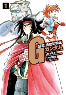 Cover Art for Choukyuu! Kidou Butouden G Gundam: Domon Hourou-hen