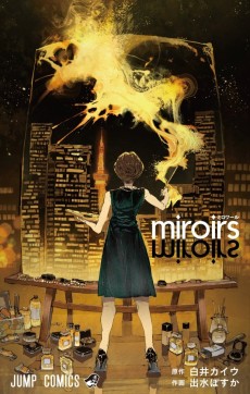 Cover Art for miroirs