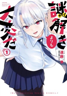 Cover Art for Nazotoki Yori mo Taihen da