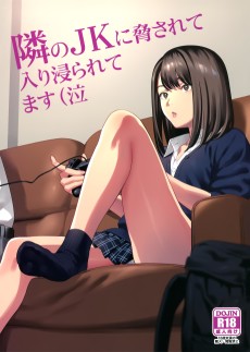 Cover Art for Tonari no JK ni Odosarete Iribitararetemasu (Naki